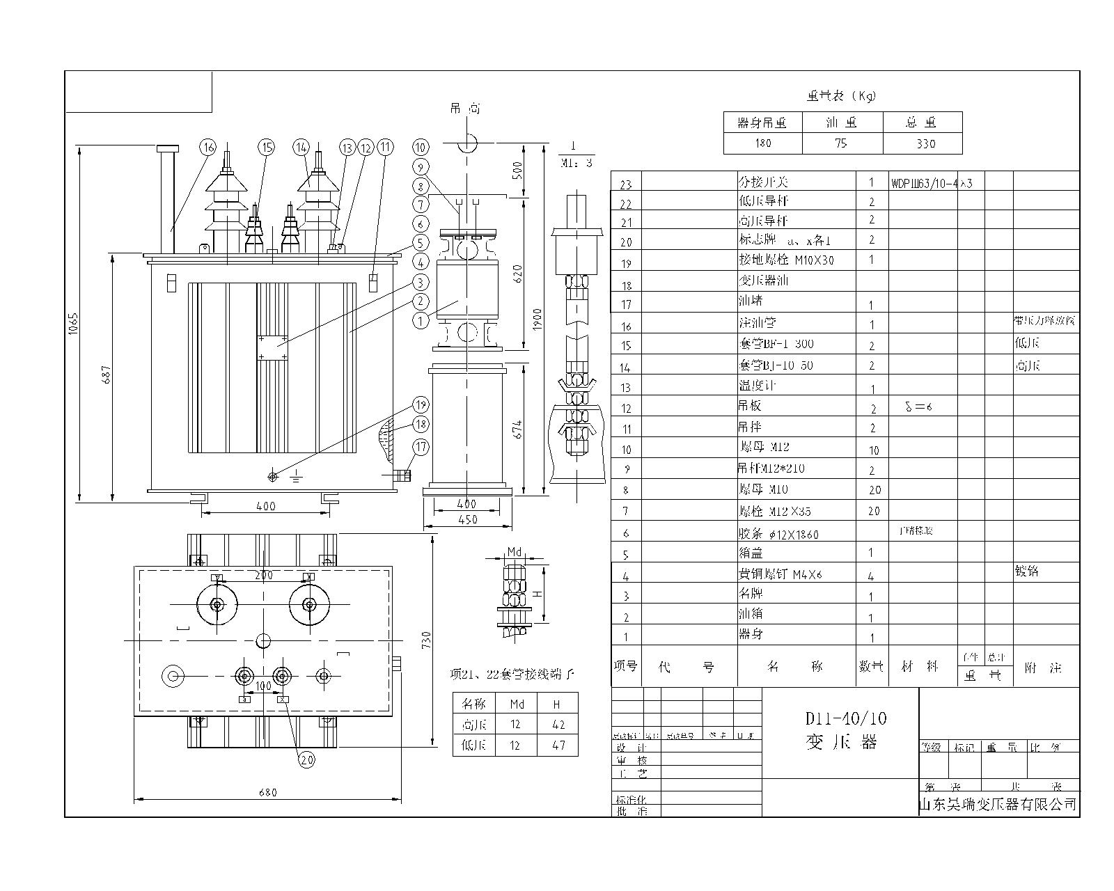 D11-40裝配-Model.jpg