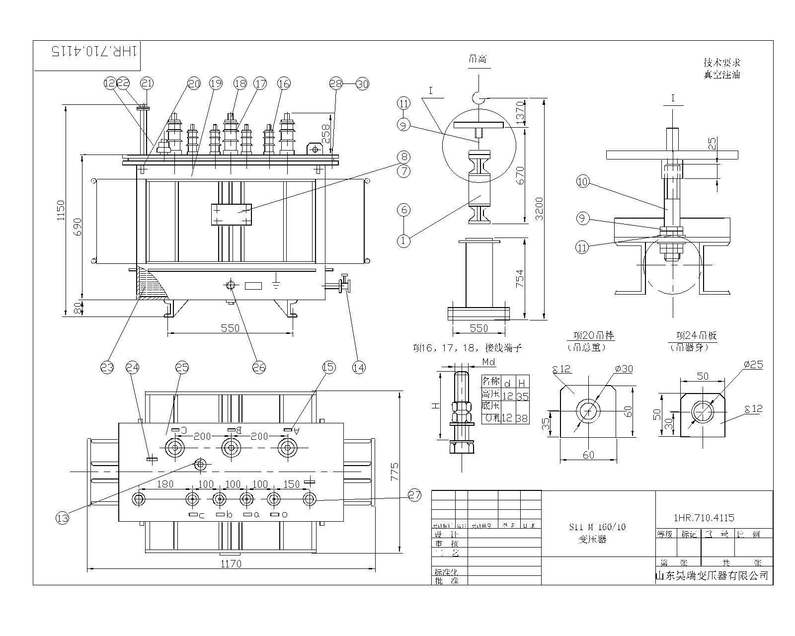 S11-160變壓器裝配-Model.jpg S11-160變壓器裝配-Model.jpg