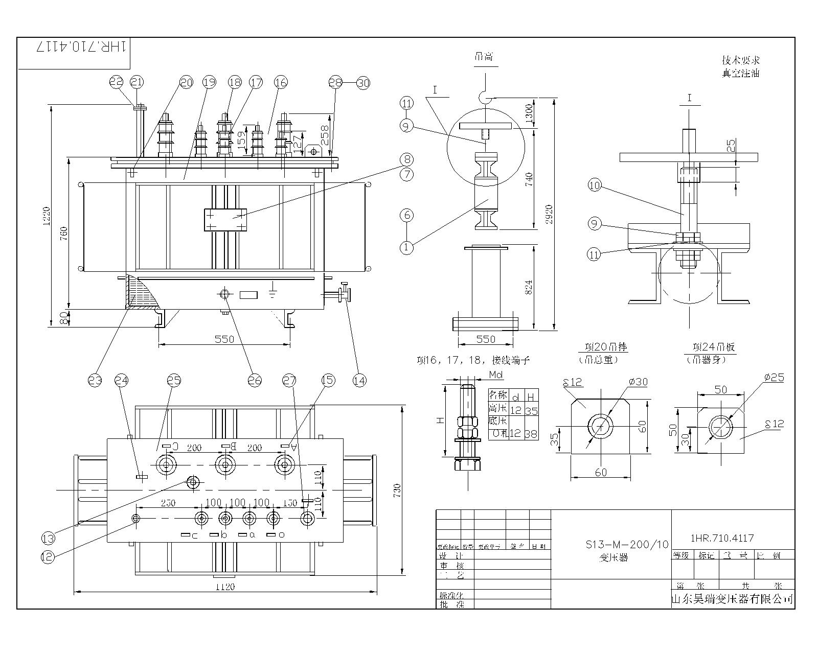 S13-M-200變壓器裝配-Model.jpg S13-M-200變壓器裝配-Model.jpg