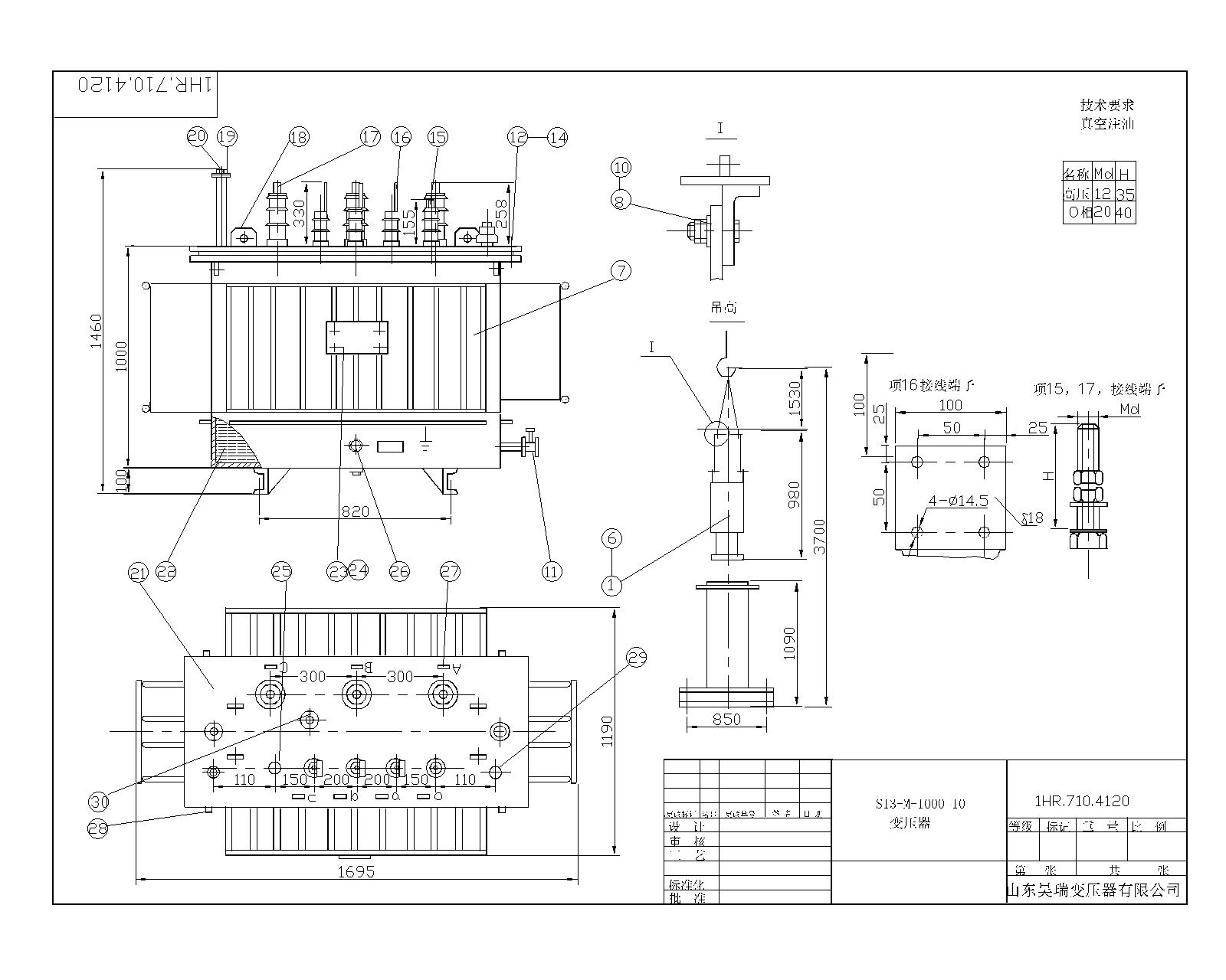 1000變壓器裝配-Model.jpg 1000變壓器裝配-Model.jpg
