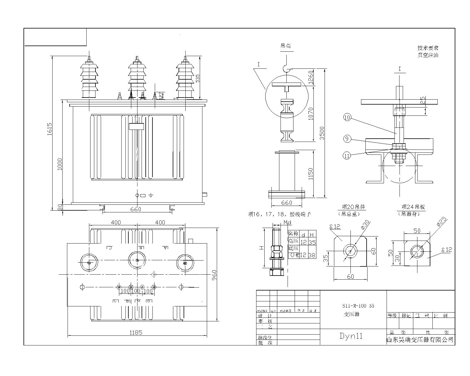 S11-M-100外形圖-Model.jpg S11-M-100外形圖-Model.jpg