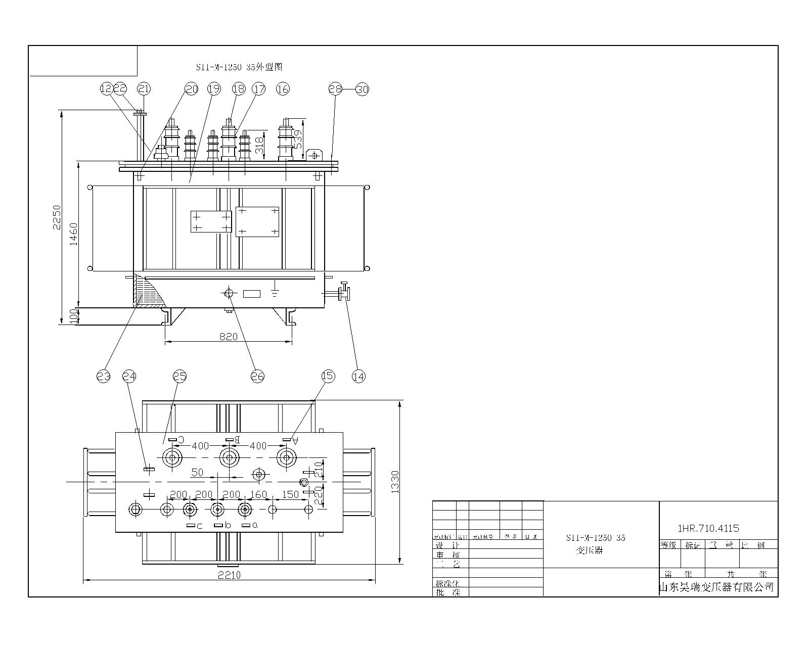 S11-M-1250變壓器裝配-Model.jpg S11-M-1250變壓器裝配-Model.jpg