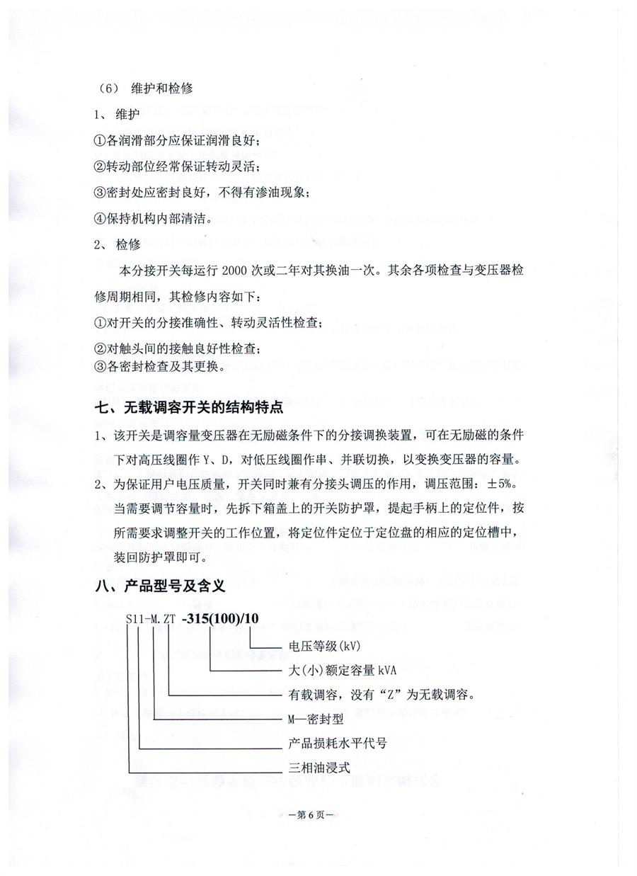 006.jpg 006.jpg